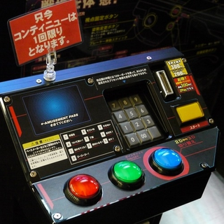 Illustration for article titled Metal Gear Arcade Finally Showing Up In Japanese Arcades